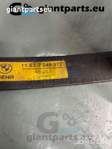Виско перка за БМВ е65 е46 BMW e65 e46 , 2249372 OEM, снимка 2 - Части - 40488854