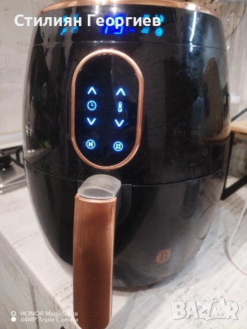 Еър фрайер Berlinger Haus