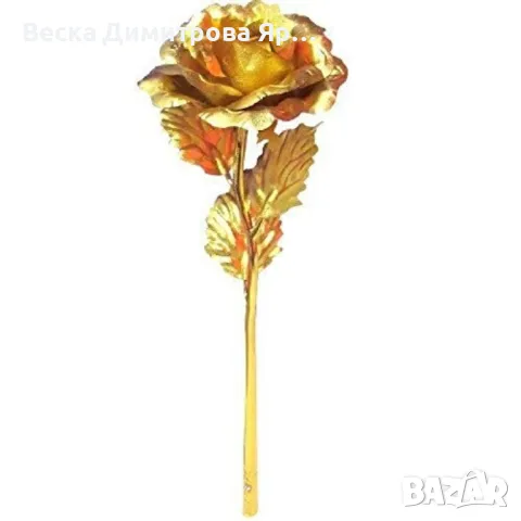Прекрасна изкуствена роза. Цвят - Златен., снимка 13 - Декорация за дома - 49090669