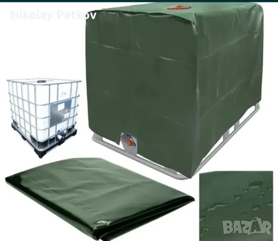 Покривало за пластмасов варел/IBC контейнер 1 тон, снимка 2 - Други - 48777998