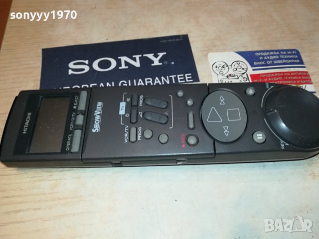 hitachi remote control-внос swiss 1806231601, снимка 10 - Дистанционни - 41244870