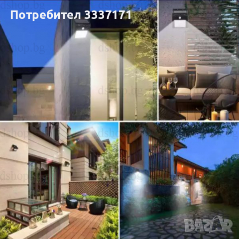Соларна LED лампа със сензор за движение, снимка 3 - Соларни лампи - 36308975