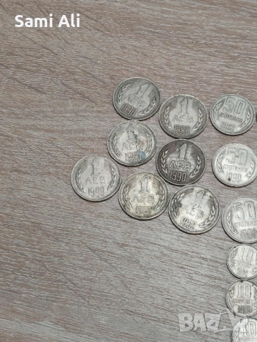 Ние продаваме стари пари 1бр 5лв , снимка 8 - Нумизматика и бонистика - 51944154