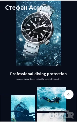 Чисто нов diver механичен часовник Addiesdive, снимка 7 - Мъжки - 52470728