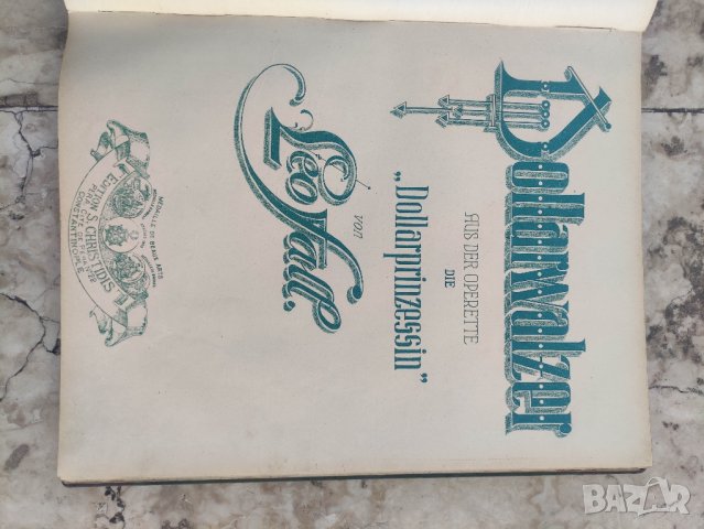 продавам стари ноти за пиано, Константинопол..., снимка 3 - Други - 42144571