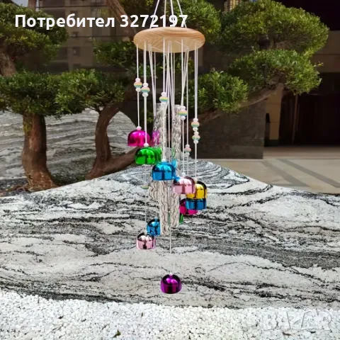 Успокояващи Цветни,Алуминиеви Вятърни Камбанки, снимка 5 - Декорация за дома - 49765273