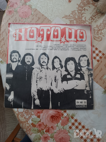 Грамофонна плоча Нотоцо, снимка 1