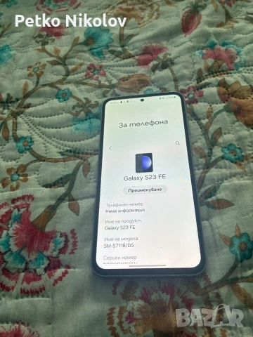 samsung s23 FE 128 GB , снимка 2 - Samsung - 53168542