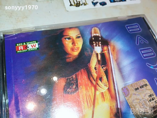 SOPHIE-BABY LOVE CD 0101231529, снимка 5 - CD дискове - 39154729