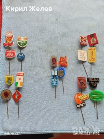 Лот рекламни значки 20 броя стари редки за КОЛЕКЦИЯ ДЕКОРАЦИЯ 29242
