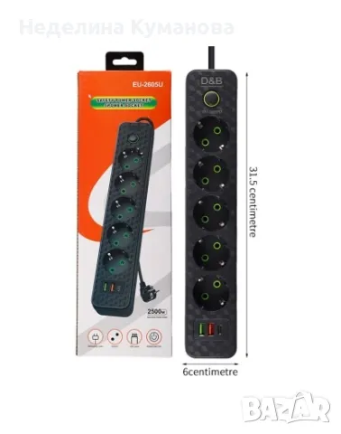 ❌️ РАЗКЛОНИТЕЛ 5 ГНЕЗДА 2 USB И 1 TYPE C