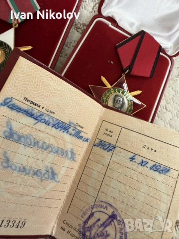 лот два ордена 9 септември 1ва и 3та степен с кутии и документ, снимка 6 - Антикварни и старинни предмети - 56176103