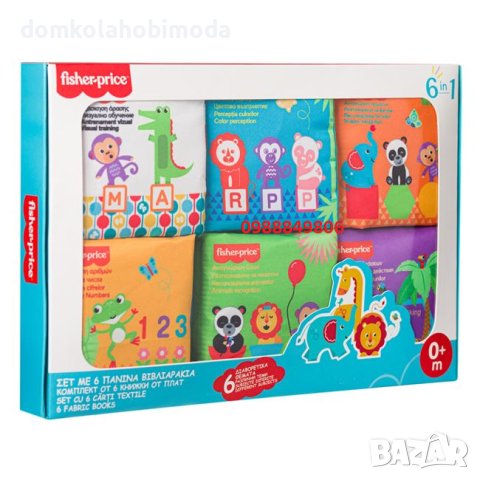 Бебешки книжки Fisher Price 6 броя, снимка 3 - Образователни игри - 41813252