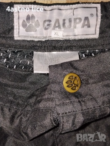 GAUPA панталон , снимка 3 - Панталони - 53578575