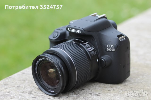 Продавам Фотоапарат DSLR Canon EOS 2000D