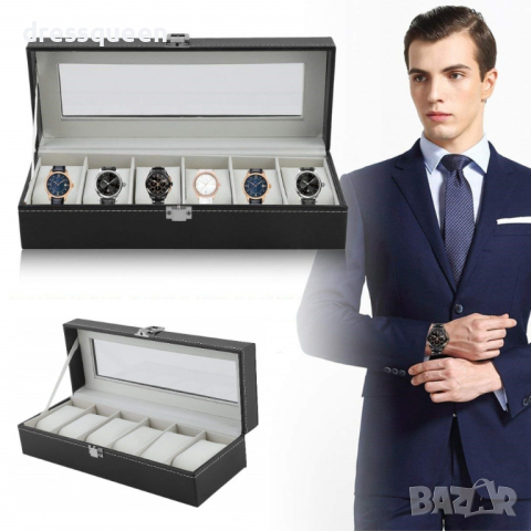 ( Класик ) кутия за часовници и гривни с 6 отделения