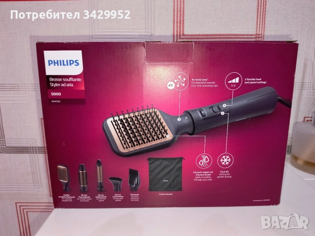 Сешоар -маша