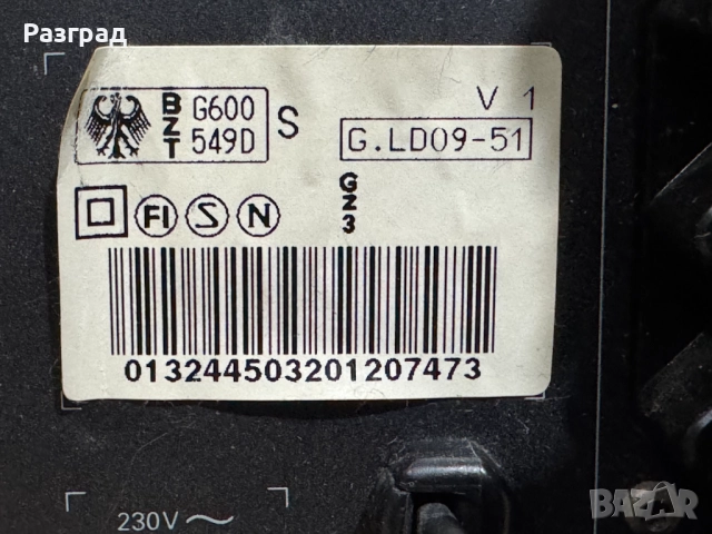 FineArts Grundig  T-1  CD-11  V-1, снимка 18 - Ресийвъри, усилватели, смесителни пултове - 51463551