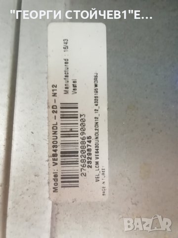 JVC   LT-43VF53B  С ДЕФЕКТЕН ДИСПЛЕЙ, снимка 6 - Части и Платки - 39531463