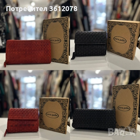 Дамски Ранички, Чанти и Пормонета, снимка 4 - Чанти - 53644900