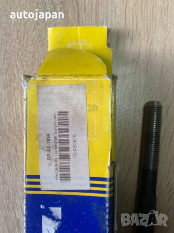 Нов Аксиален шарнирен накрайник вътрешен Опел Мерива Opel Meriva, снимка 3 - Части - 39346177
