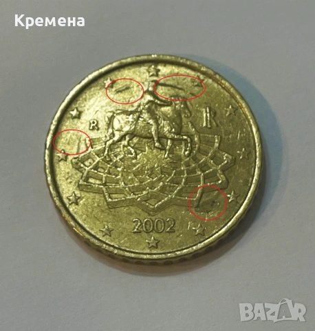 50 Euro Cent Coin 2002 Italy Rare Coin Error