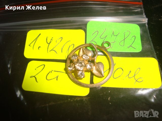 ПОЗЛАТЕН КРАСИВ МЕДАЛЬОН ЦВЕТЕ с ЦИРКОНИ 24782, снимка 5 - Колиета, медальони, синджири - 34424773