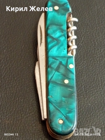 Старо джобно ножче от соца с печат ПЕТКО ДЕНЕВ ГАБРОВО за КОЛЕКЦИОНЕРИ 77018, снимка 8 - Други ценни предмети - 53732302