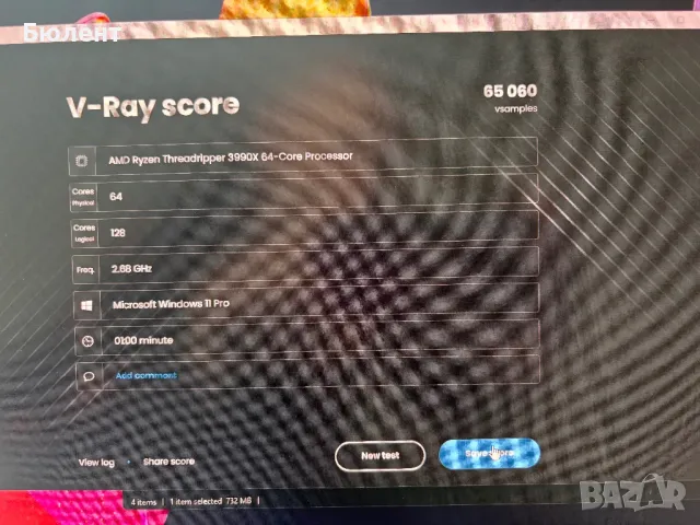 Threadripper 3990x 128GB ram,  3070, 1tb m2 , снимка 8 - Работни компютри - 49379226
