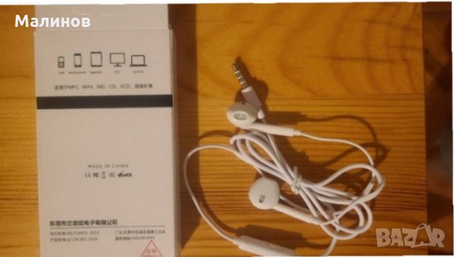 Слушалки с 3.5мм жак, снимка 2 - Слушалки, hands-free - 34177825