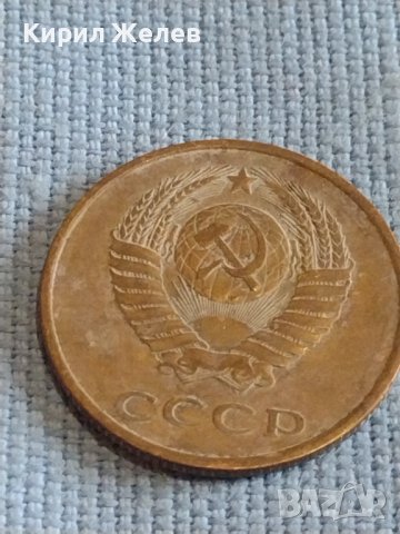 Две монети 3 копейки 1980г. / 15 копейки 1985г. СССР стари редки за КОЛЕКЦИОНЕРИ 39373, снимка 4 - Нумизматика и бонистика - 44175122