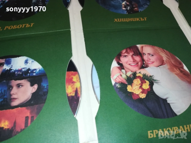 КОЛЕКЦИЯ ЛЮБИМО КИНО DVD-6 ФИЛМА 1809251655, снимка 17 - DVD филми - 51759547