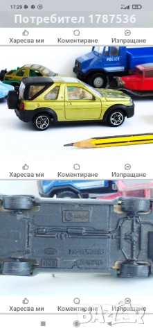 Малки камиончета , снимка 8 - Колекции - 49599084