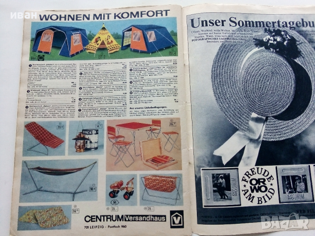 Немско ретро списание "Wohnen im grünen", снимка 9 - Списания и комикси - 36202866
