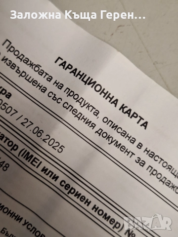 Huawei nova 13 Pro, снимка 5 - Huawei - 52661248