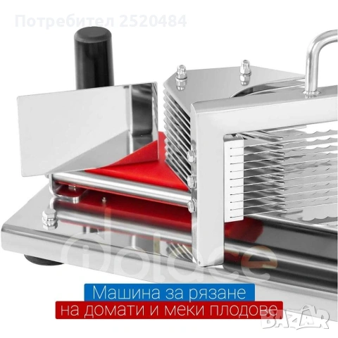 Професионарна резачка за домати на шайби 5.5мм от неръждаема стомана! ХИТ Цена 137,54€/269лв., снимка 5 - Обзавеждане на кухня - 53469384