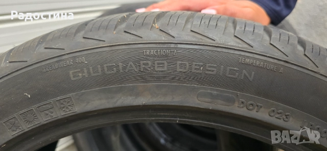 Гуми VREDESTEIN 20'' цола - всесезонни, снимка 4 - Гуми и джанти - 52029141