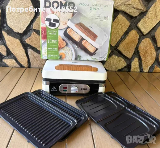 Уред за гофрети и сандвичи 3в1 DOMO
