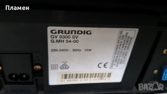 Видео GRUNDIG GV 9300 SV, снимка 4 - Плейъри, домашно кино, прожектори - 49894847