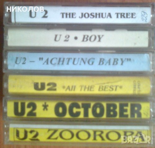КАСЕТИ НА U2, снимка 4 - Аудио касети - 42118079