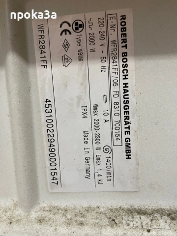 Пералня Бош (made in Germany), снимка 6 - Перални - 52958521