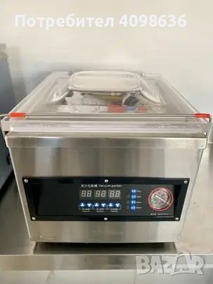 Вакуум машина DZB 340