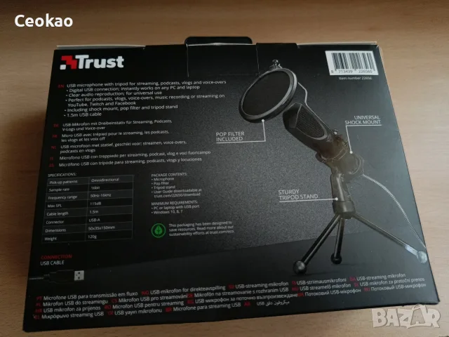 USB Микрофон Trust GXT 232 Mantis, снимка 2 - Микрофони - 55878566