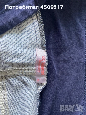 Панталон за бременни Waikiki 38 размер, снимка 2 - Дрехи за бременни - 50826976