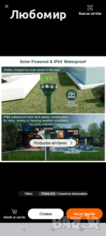 Ултразвуков соларен репелент за животни, репелент за котки, репелент за белки, обхват до 8 м, , снимка 4 - Други животни - 51434756
