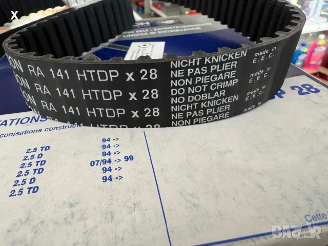 HUTCHINSON 141HTDP28 АНГРЕНАЖЕН РЕМЪК ДИЗЕЛ CITROEN Jumper / XM / PEUGEOT 605 / Boxer / OE 0816-68 , снимка 2 - Части - 48628543