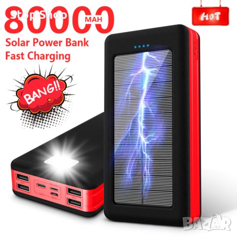 Power Bank за телефони UKC 8058 Solar Charger 60000 mAh със соларен панел 4 USB 3 адаптера, снимка 1 - Външни батерии - 41322197