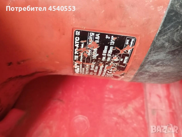 Къртач хилти те70, снимка 3 - Бормашини - 52882424