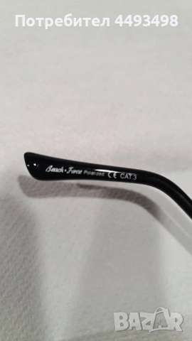 Тотална разпродажба-Лукс Унисекс слънчеви очила Beach Force- Polarized, снимка 5 - Слънчеви и диоптрични очила - 53478882