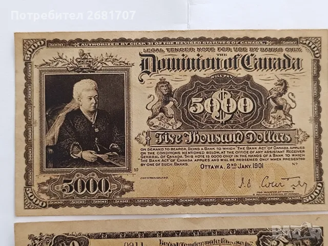 банкноти , снимка 2 - Нумизматика и бонистика - 48377679